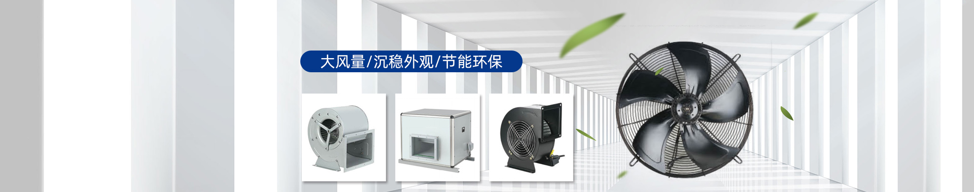 产品中心